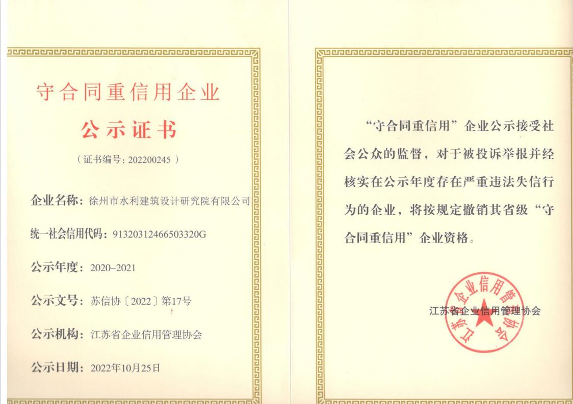 H:\新\2022年\水利信息\1.jpg H:\新\2022年\水利信息\1.jpg